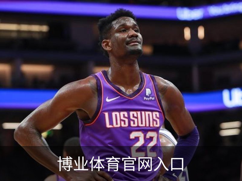 博业体育官网入口品牌故事